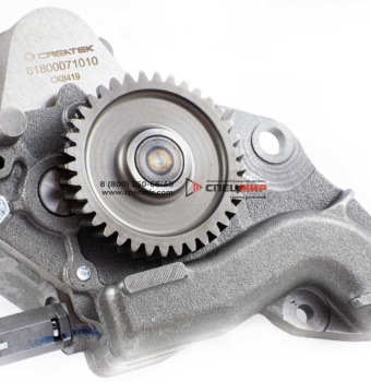 Насос масляный HOWO WD618, WD12 612600070299