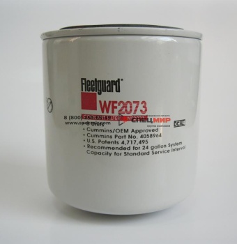 Фильтр системы охлаждения WF2073 SDLG,SEM