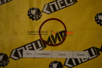 Кольцо для двигателя WEICHAI WP12 612639000039