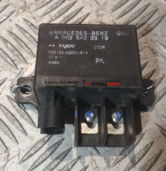 Реле массы HOWO Е3 WG9725580100