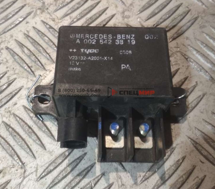 Реле массы HOWO Е3 WG9725580100 1