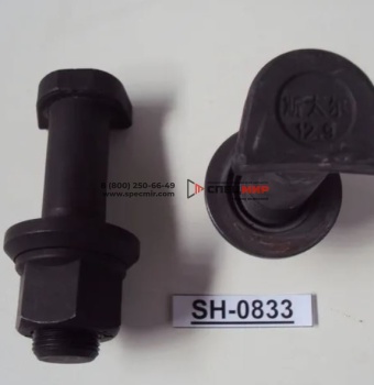 Шпилька переднего колеса с гайкой Shaanxi F3000 81.45501.0076