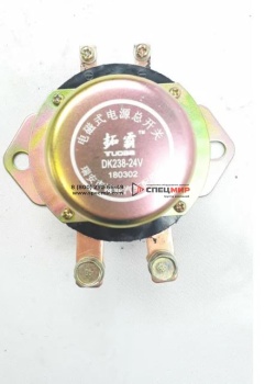 Реле выключателя массы HIGER DK238