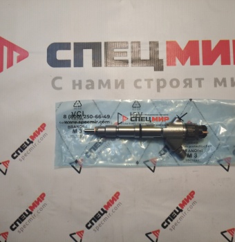Форсунка топливная Bosch для Sinotruk HOWO A7 с двигателем D12 , 0445120357 / VG1034080002 