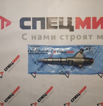 Форсунка топливная Bosch для двигателя Камаз 740, 0445120153 / 201149061 