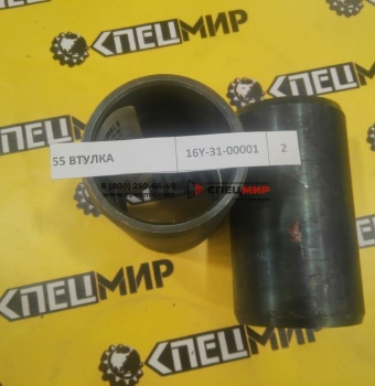 Втулка на бульдозер SHANTUI (SD16, SD22, SD32), KOMATSU 16,16Y-31-00001