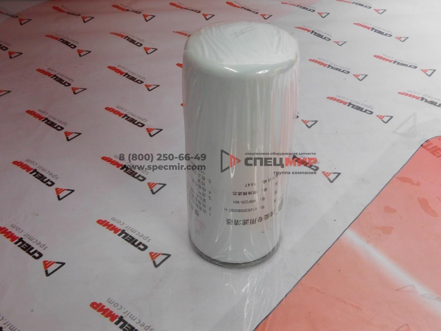 Фильтр трансмиссии XCMG и LiuGong HF35140, 0750131053, P550416, HF6317 1