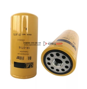 Фильтр масляный Caterpillar D9N D9R,1R-0716, 1R-1808, 2P4005